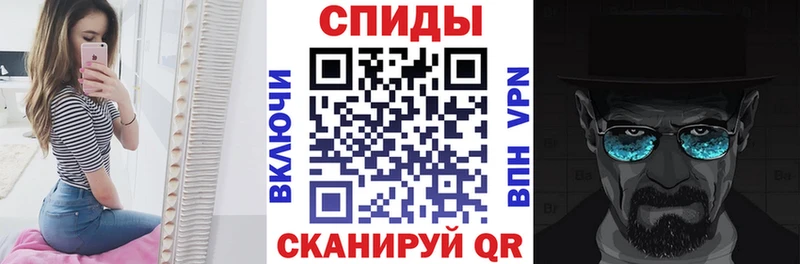 Амфетамин 97%  Ветлуга 