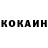 КЕТАМИН VHQ BigIDEA RC