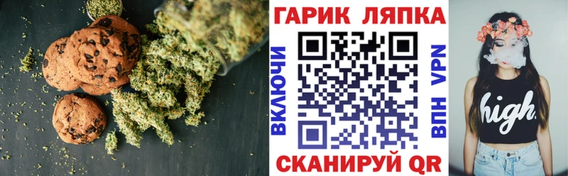 Canna-Cookies марихуана  Ветлуга 