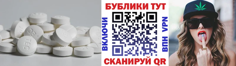 Ecstasy TESLA  mega ТОР  Ветлуга  как найти закладки 
