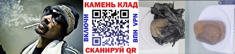 ГАШИШ Premium наркошоп Ветлуга