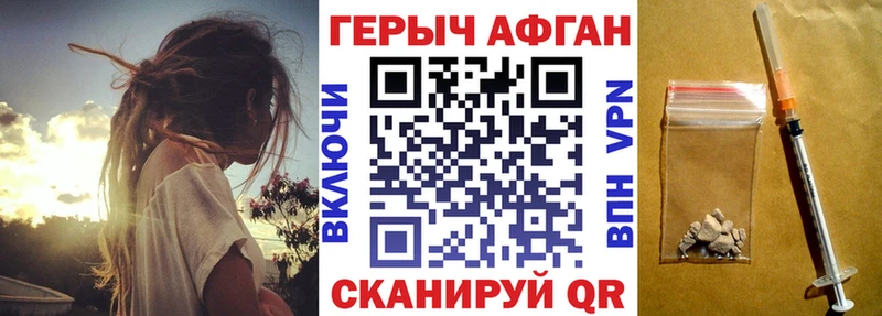 omg зеркало  Ветлуга  ГЕРОИН Heroin 