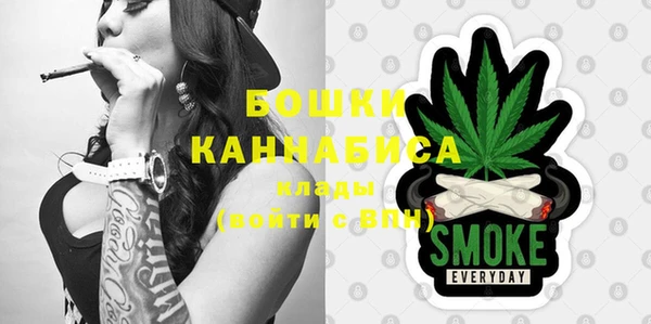 метамфетамин Володарск