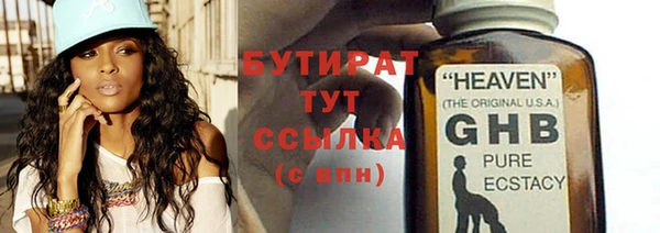 метамфетамин Володарск