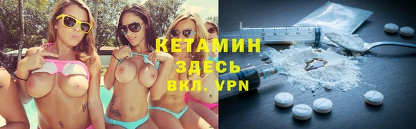 метамфетамин Володарск