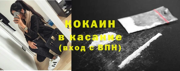 дживик Волоколамск