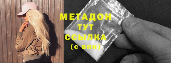 крисы Волосово