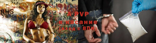метамфетамин Володарск