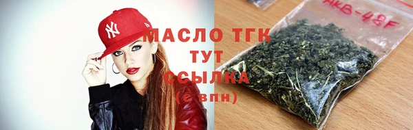 метамфетамин Володарск