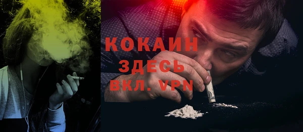 дживик Волоколамск