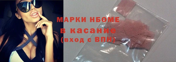 крисы Волосово