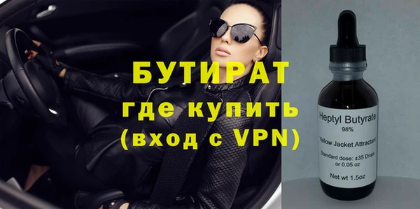 дживик Волоколамск