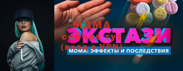 крисы Волосово