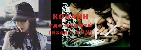 дживик Волоколамск