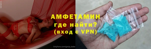 крисы Волосово