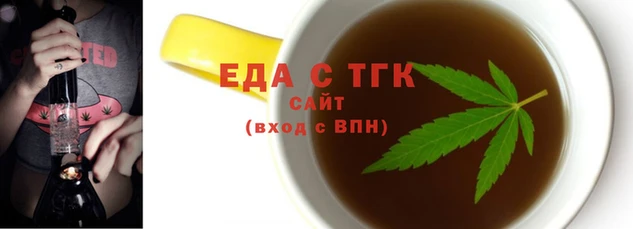 метамфетамин Володарск