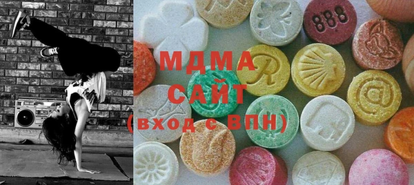 метамфетамин Володарск