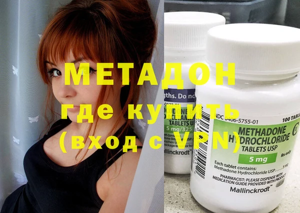 крисы Волосово