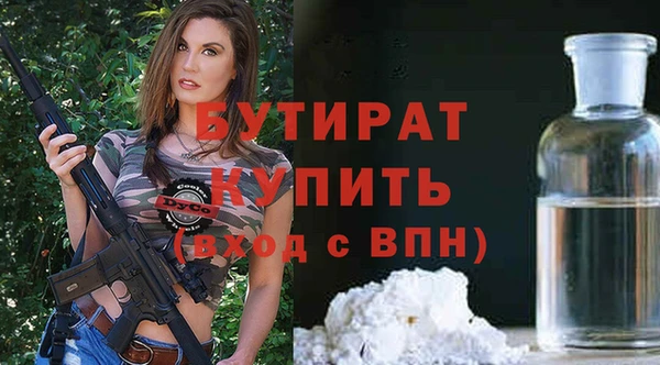 крисы Волосово