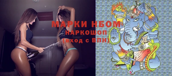 метамфетамин Володарск