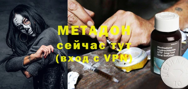 дживик Волоколамск