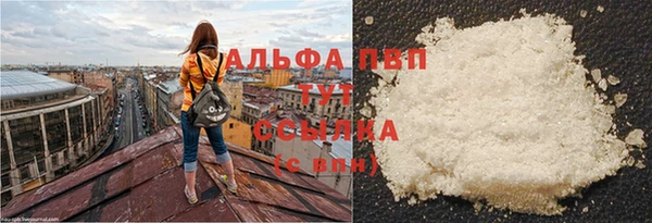 метамфетамин Володарск