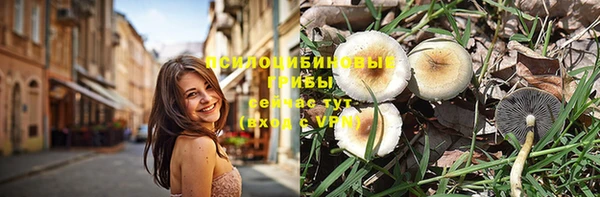 метамфетамин Володарск