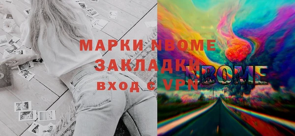 дживик Волоколамск