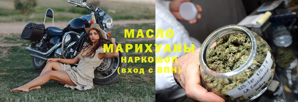 метамфетамин Володарск