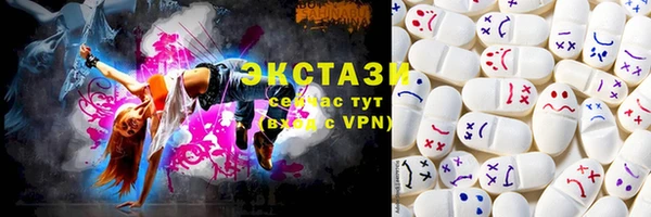 метамфетамин Володарск