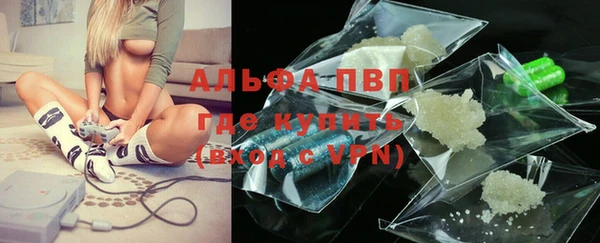 метамфетамин Володарск