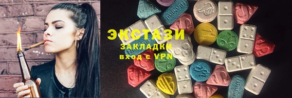 крисы Волосово