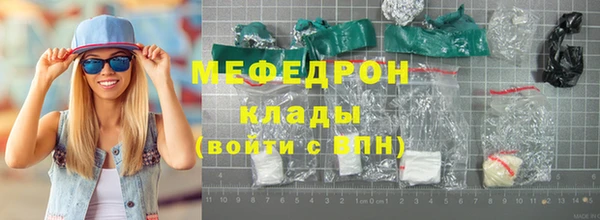 метамфетамин Володарск