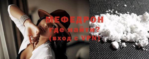 крисы Волосово