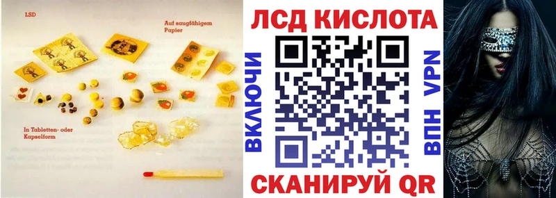 Лсд 25 экстази кислота Ветлуга