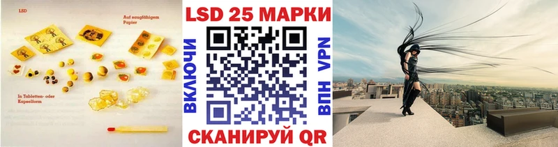 Лсд 25 экстази кислота  дарк нет как зайти  Ветлуга 