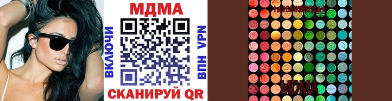 hydra   Ветлуга  darknet наркотические препараты  сколько стоит  МДМА crystal 
