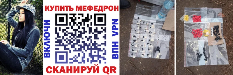 МЯУ-МЯУ 4 MMC  Ветлуга 