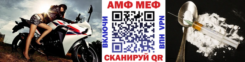 МЕТАМФЕТАМИН Декстрометамфетамин 99.9%  где найти наркотики  Ветлуга 
