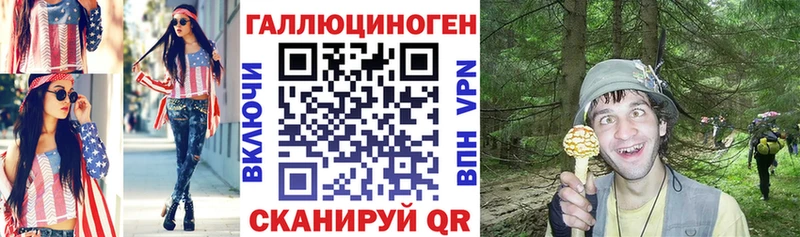 Псилоцибиновые грибы мицелий  дарнет шоп  Ветлуга 